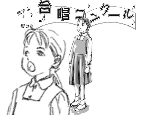 アニメ画像について ベスト50 合唱コンクール イラスト 白黒