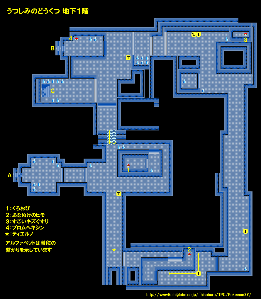 ポケモン ダイヤモンド 迷い の 洞窟 最高のイラストと図面