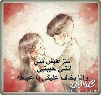 نتيجة بحث الصور عن صور