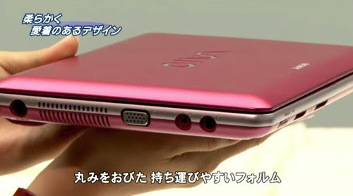 sony vaio w