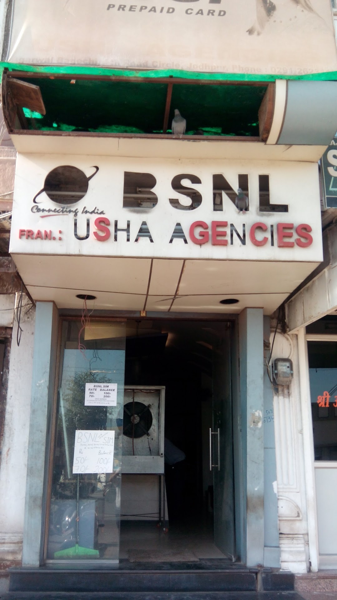 Usha Agencies