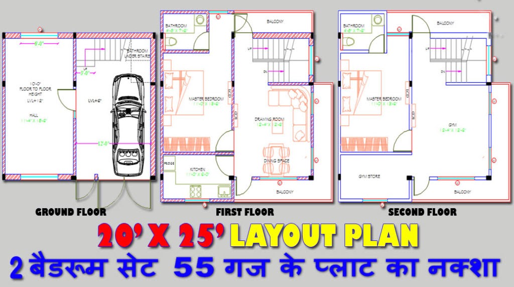 20-25-house-118426-20-25-house-plan-pdf