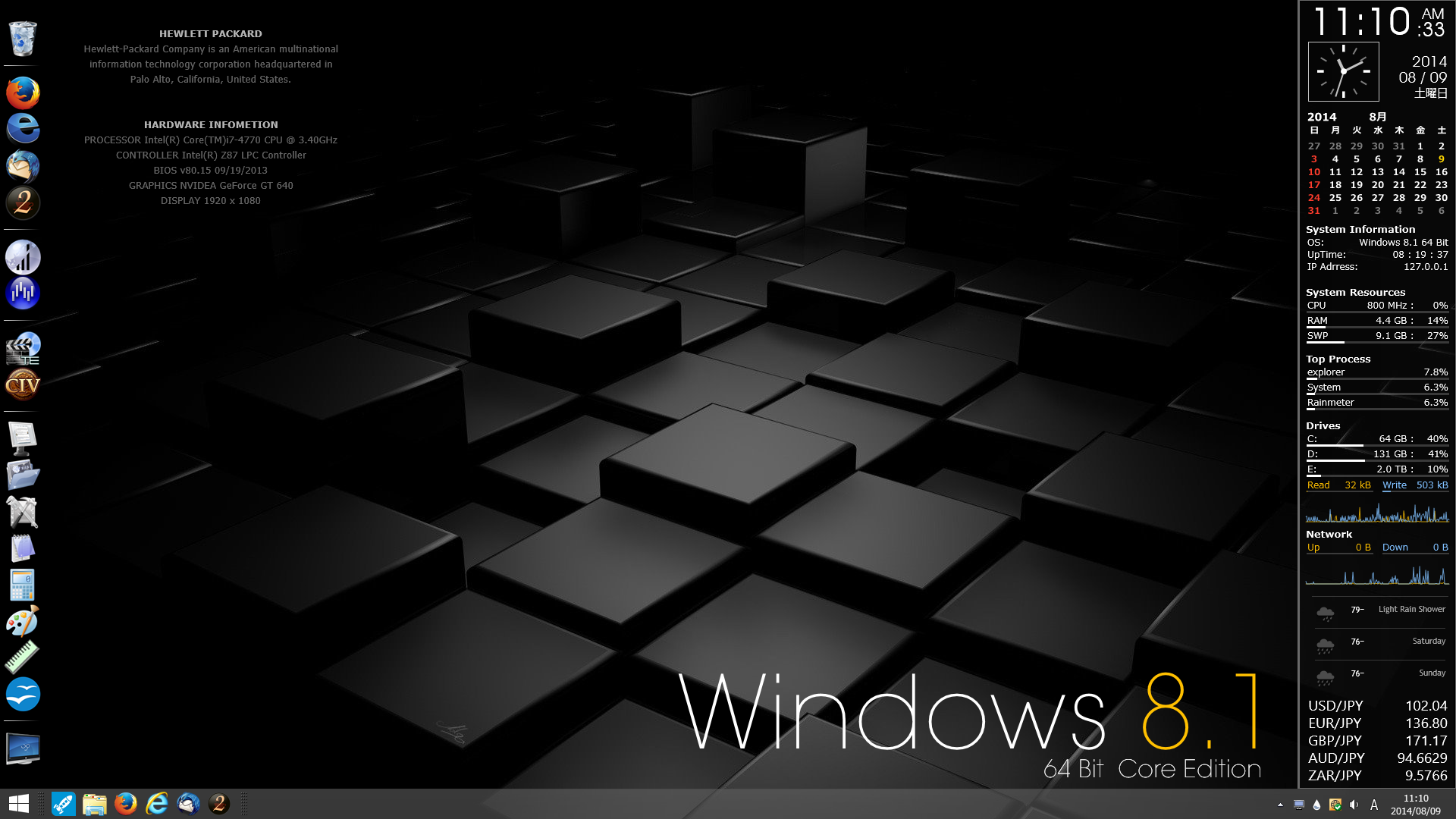 新しい Rainmeter スキン 作成 マニュアル 写真と画像