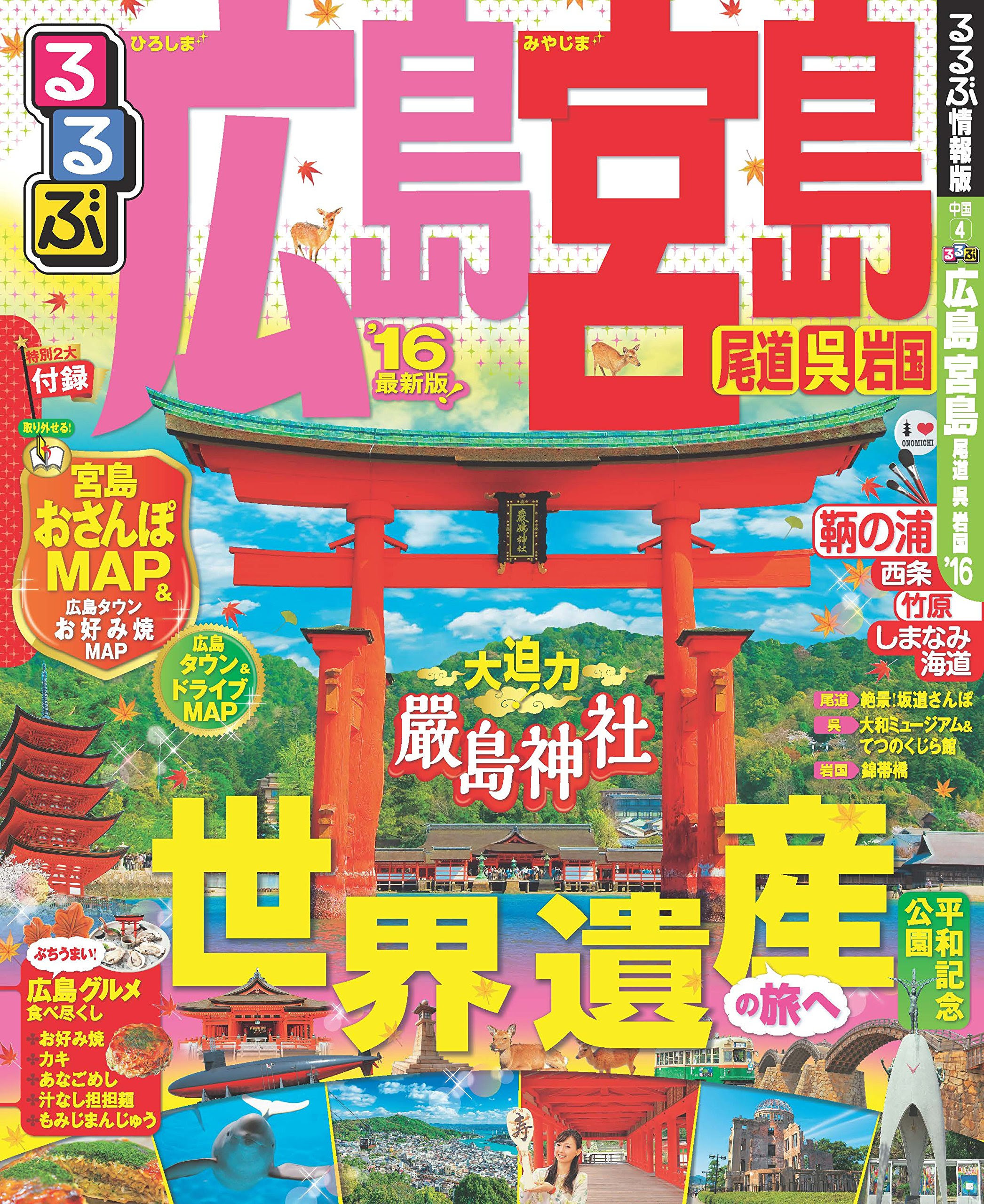 アルフ の 遺跡 マップ イメージポケモンコレクション