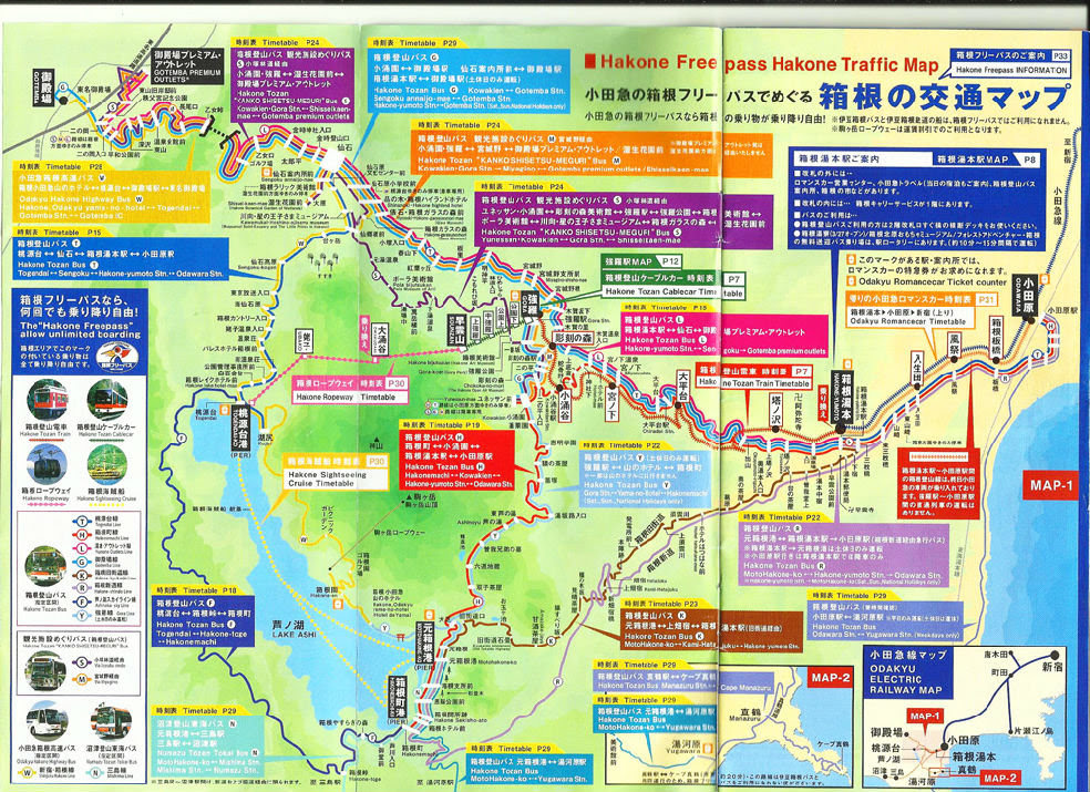 箱根时刻表地图.jpg