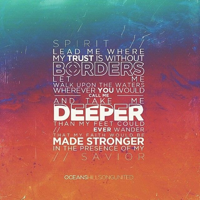 Lyrics Center Oceans Lyrics Hillsong Worship