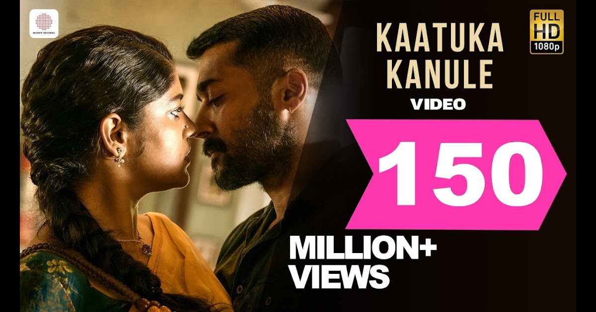 Kaatuka Kanule Song Lyrics in Telugu - Aakasam Nee Haddura (2020