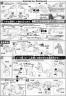 HG Master Gundam & Fuunsaiki English Translation Color Guide & Manual