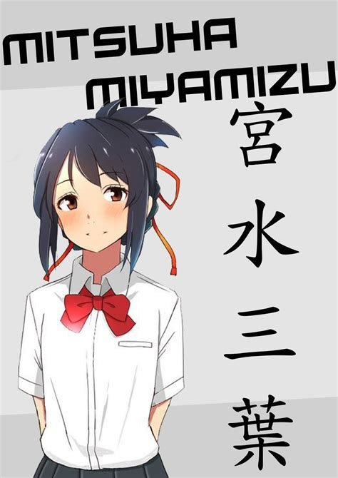 anime anime girls miyamizu mitsuha