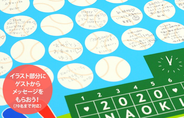 最高のコレクション 野球 メッセージ カード 言葉 Fuutou Sozai