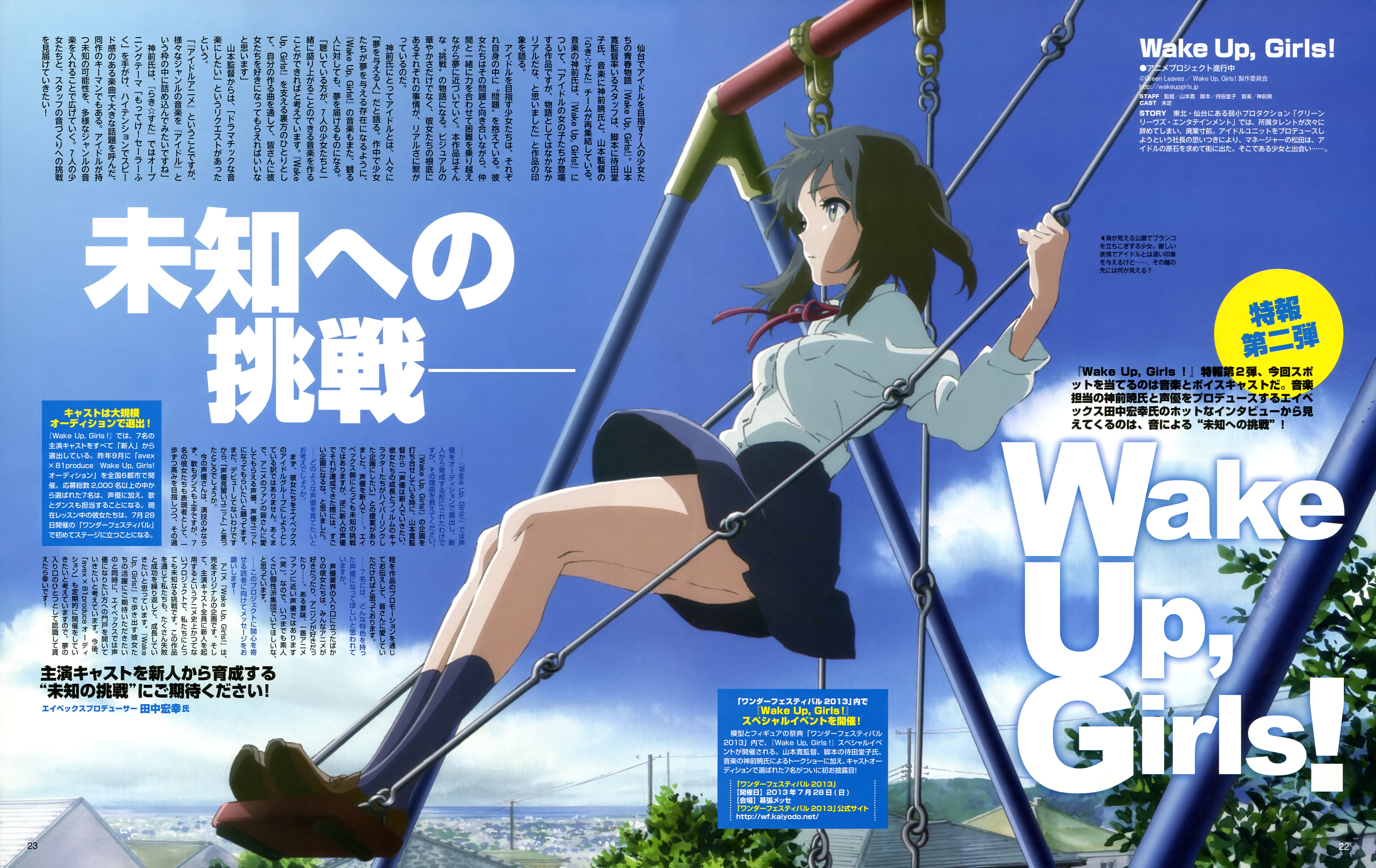Wug 壁紙 1080p 2k 4k 5k Hd壁紙無料ダウンロード