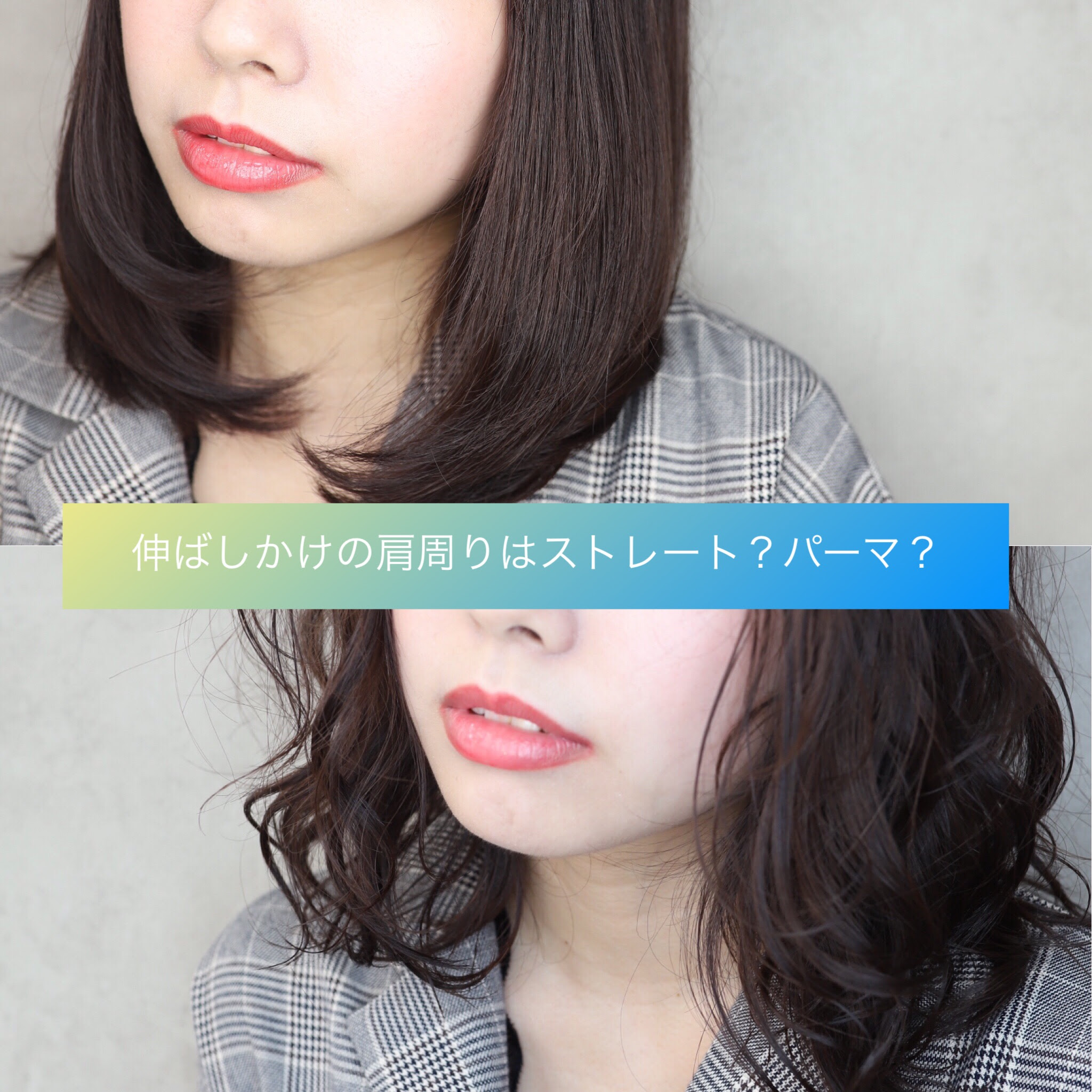 ボブ パーマ 後ろ はねる Razban Rathore