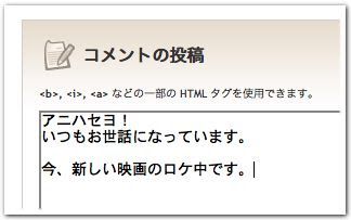 2007年1月27日d.jpg