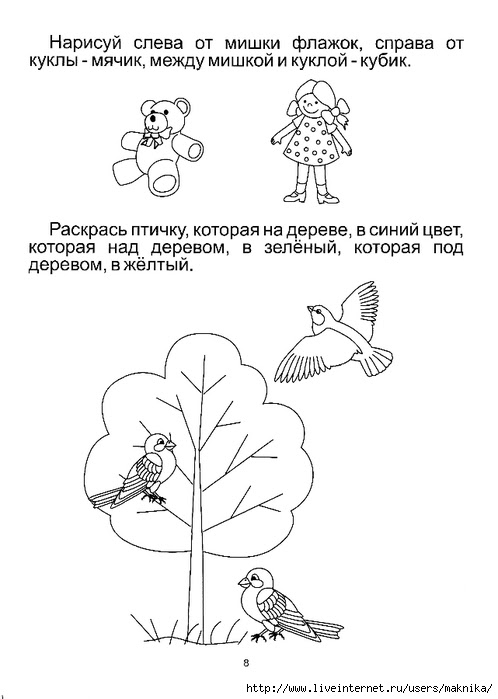 http://img1.liveinternet.ru/images/attach/c/7/97/224/97224515_large_10047.jpg