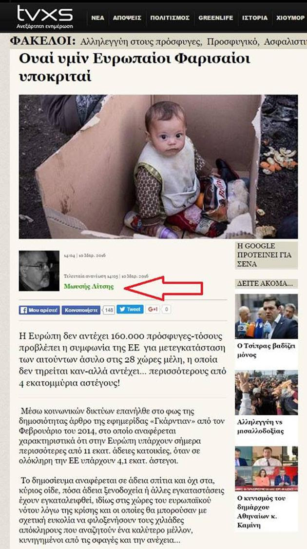 Οἱ ...«διανοούμενοι» τῆς πρεσβείας (τοῦ Ἰσραῆλ) μᾶς κουνοῦν τὸ δάκτυλο!!!1