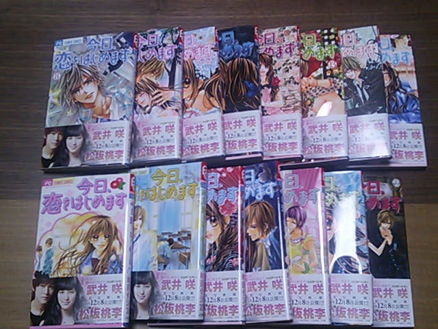 35 今日恋をはじめます 漫画 全巻 検索画像の壁紙