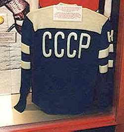 Soviet Union 1954 jersey Pictures, Images and Photos
