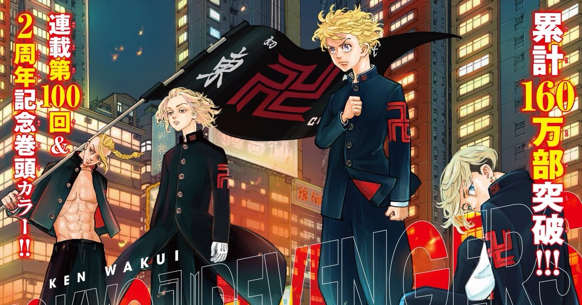 Download Anime Tokyo Revengers Full Episode Sub Indo / Tokyo Revengers