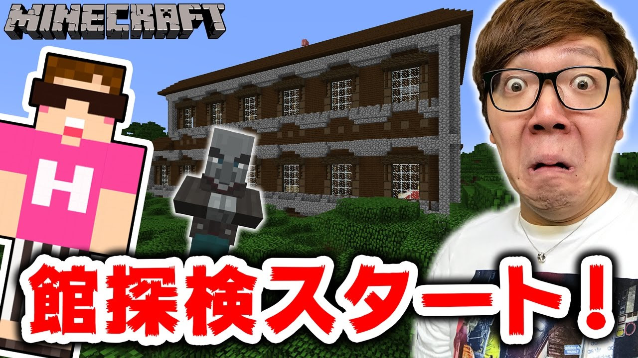 最新のHD ヒカ キン マイン クラフト 178 マインクラフトコレクション