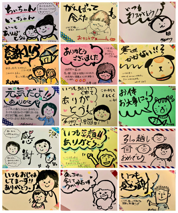 無料ダウンロード ボールペン メッセージ カード イラスト 手書き ボールペン メッセージ カード イラスト 手書き Jpirasutoqyjnox