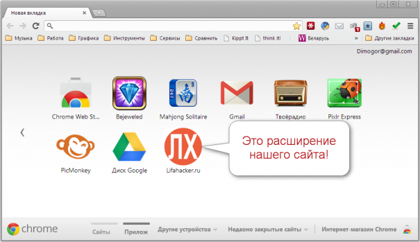 Настройка charles для google chrome