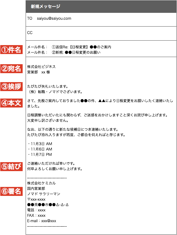 最高の画像 最新のhd ホテル 問い合わせ メール 書き方