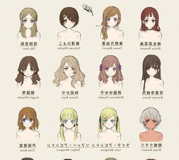 【ほとんどのダウンロード】 髪型 種類 イラスト Kamigatacmインスピレーションのための髪型画像