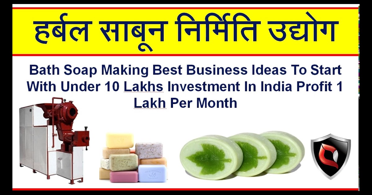 best business ideas in india with 20 lakhs