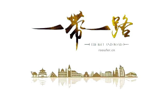 一带一路背后爭议