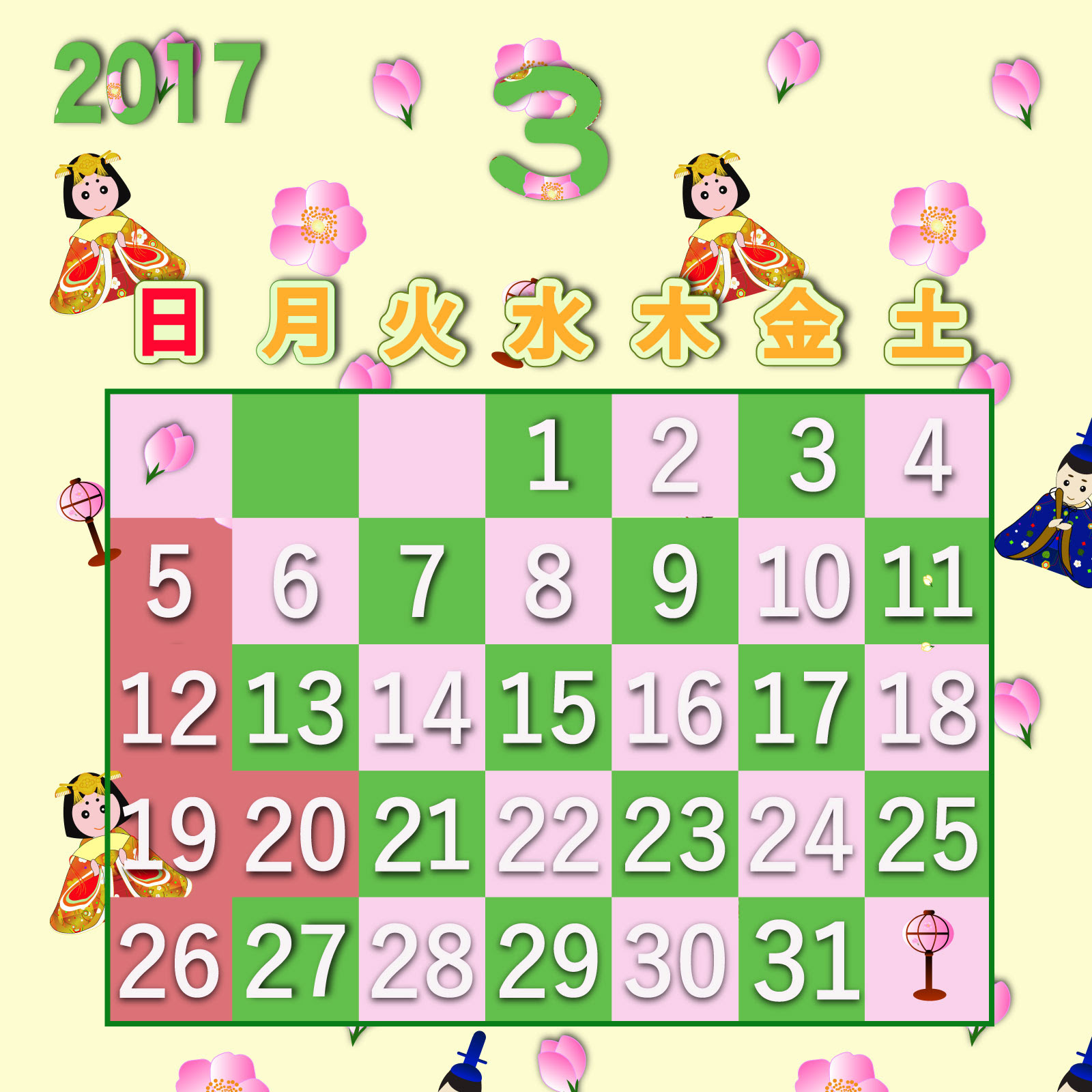 ベスト9 月行事 イラスト 美しい花の画像