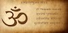 Om Tryambakam Yajamahe | Mahamrityunjay Mantra Meaning & Benefits