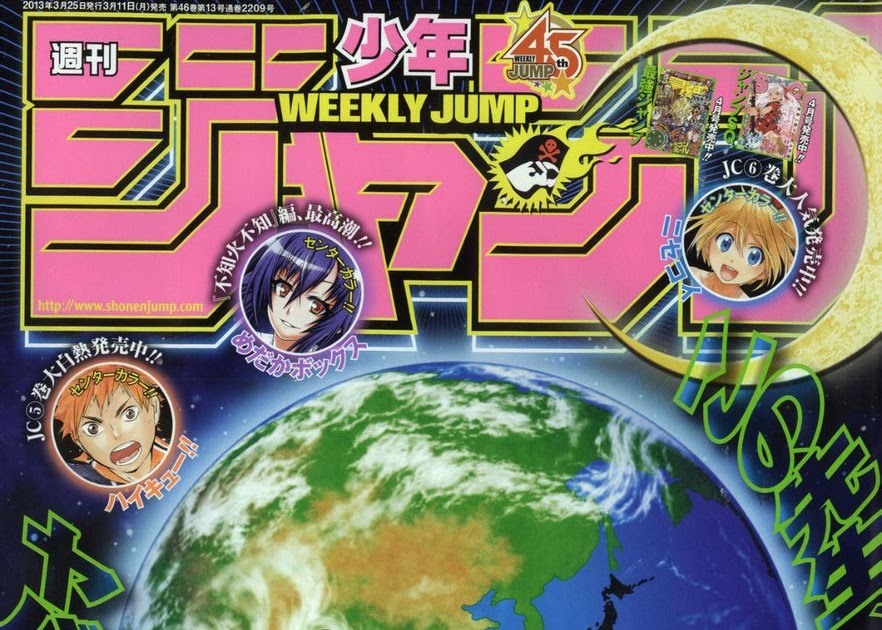 Weekly Shonen Jump And I: Issues#15 THE RANKINGS OF WEEKLY SHONEN JUMP