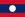 ラオスの旗