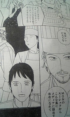 きら 漫画 家 壁紙画像マンガ