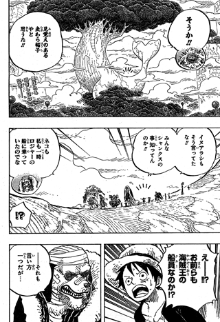 人気のファッショントレンド 驚くばかりone Piece Manga Raw