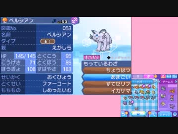 壁紙最高のトップ 上選択 ファー コート ポケモン