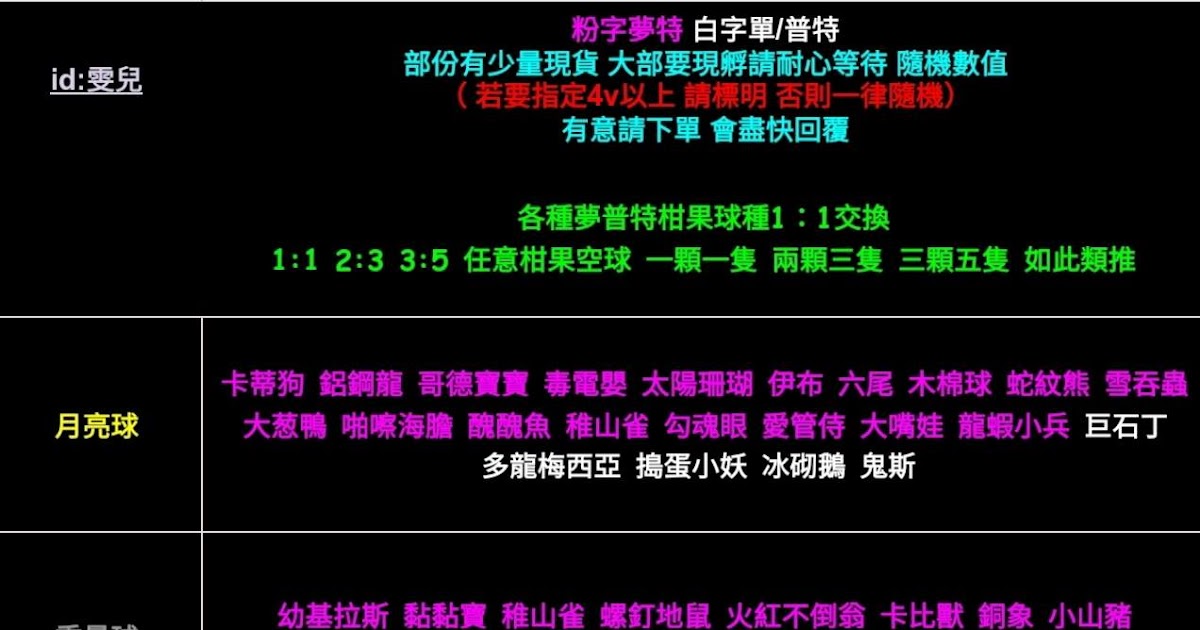 50年以上 通信 交換 進化 最優秀ピクチャーゲーム