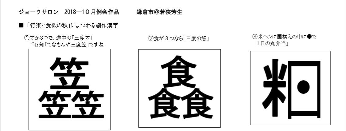 漢字 女 みっ 読み方 つの 「一つ，二つ，三つ」か「1つ，2つ，3つ」｜NHK放送文化研究所