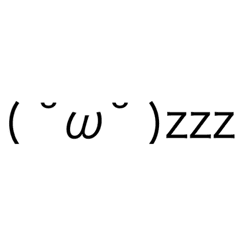 コンプリート タコ 顔文字 たこ ちゅ ー 顔文字