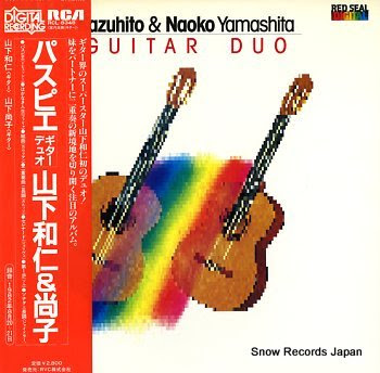 KAZUHITO & NAOKO YAMASHITA guitar duo