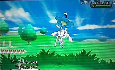 50 素晴らしいポケモンxy フラベベ 色違い すべてのぬりえ