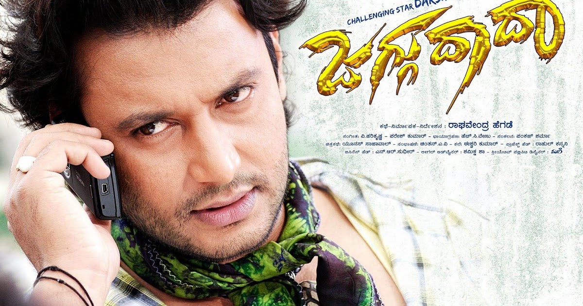 A To Z Hindi Movie Mp4 Video Songs Free Download - GREFEM