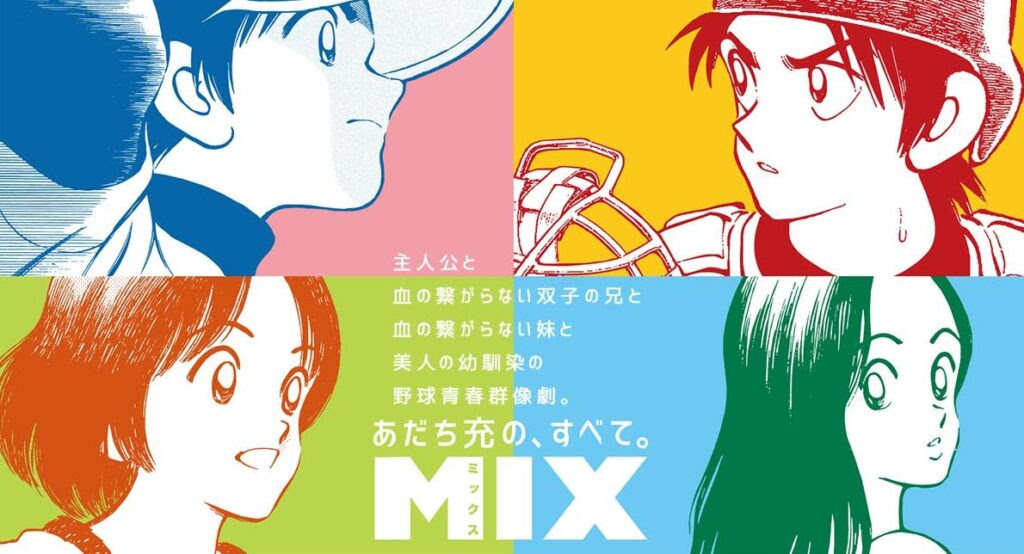 トップ 100 Mix アニメ 画像 自分に