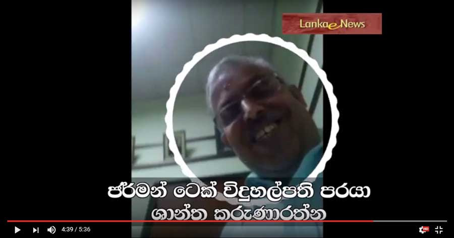 LEN - www.lankaenews.com | Latest news from Sri Lanka in Sinhala ...