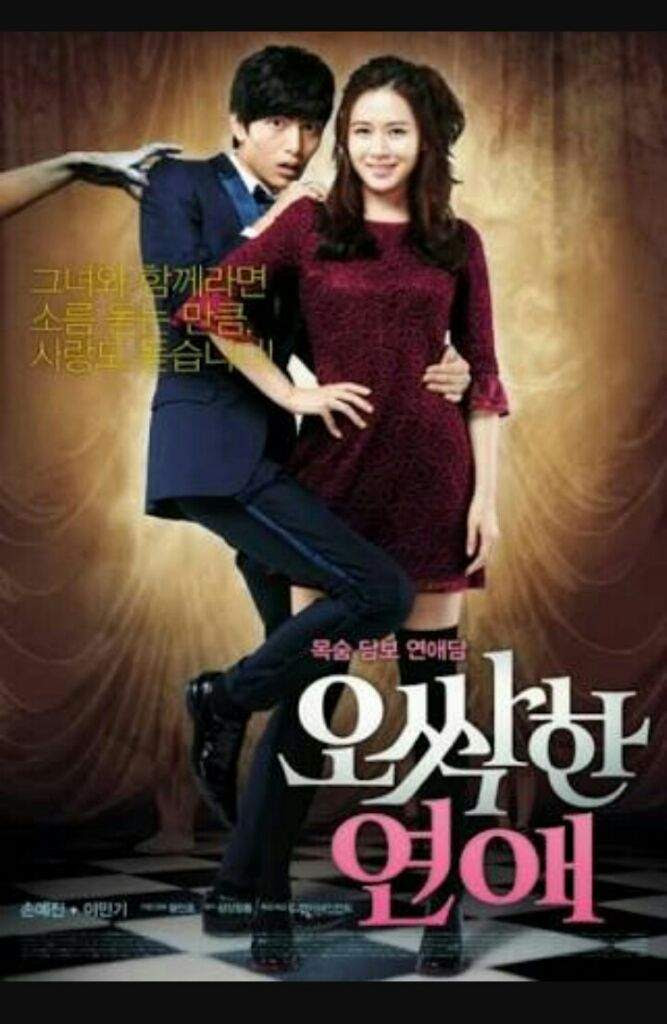 The World Of Us Korean Movie Watch Online Eng Sub Watch H Korean Movie - 100 Movies Daily
