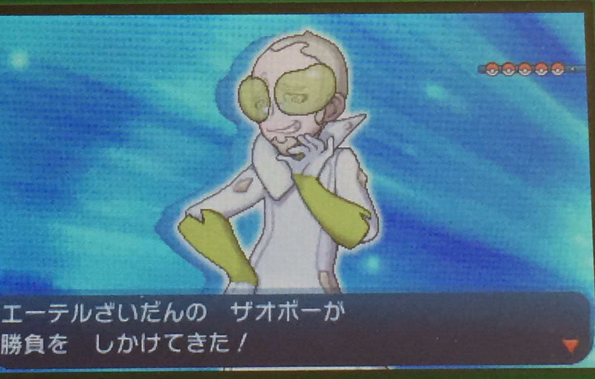 壁紙文字シンプル 印刷可能 ポケモン サンムーン ヤドラン