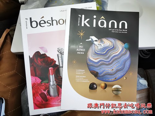 台北•澳門】星宇航空STARLUX A321neo首航初體驗– 經濟艙介紹、機