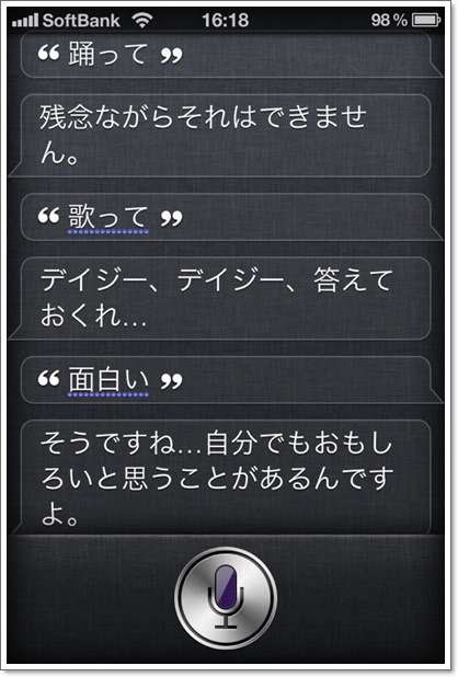 心に強く訴えるsiri 質問 面白い すべての動物画像