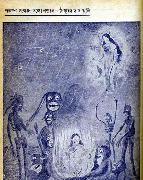 funeral-pyre-meaning-in-bengali-blogs