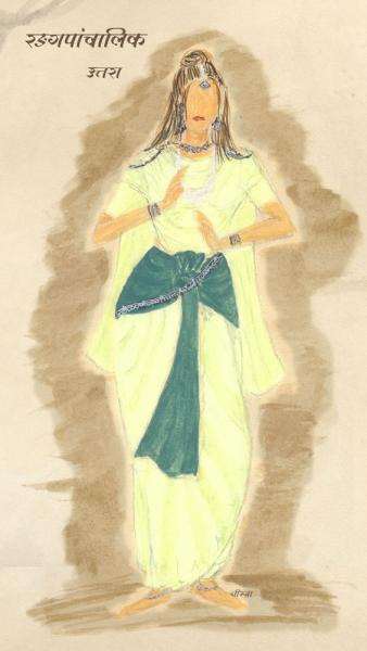 uttara.jpg